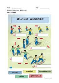 Pada kesempatan kali ini saya akan berbagi latihan soal untuk mapel pendidikan jasmani olahraga dan kesehatan (pjok) untuk kelas 8 smp/ mts bab 6 yaitu senam lantai. Pendidikan Jasmani Tahun 2 Online Worksheet