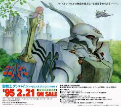 aura battler dunbine photo comic art anime aura