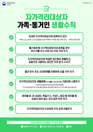 학교용 확진자 및 밀접접촉자 발생 대응 매뉴얼; Https Bcck Or Kr Bcck Wp Content Uploads 2020 03 E1 84 89 E1 85 A1 E1 84 8b E1 85 A5 E1 86 B8 E1 84 8c E1 85 A1 E1 86 Bc E1 84 83 E1 85 A2 E1 84 8b E1 85 B3 E1 86 Bc E1 84 8c E1 85 B5 E1 84 8e E1 85 B5 E1 86 B7 E1 84 80 E1 85 A9 E1 84 8b E1 85 Ad E1 86 Bc E1 84 87 E1 85 Ae 6 E1 84 91 E1 85 A1 E1 86 Ab Pdf