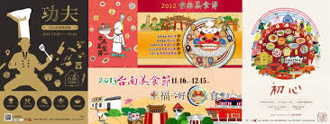 影音來源：瑄瑄 ＆ g先生 · 美食夫妻的100次旅行 騎腳踏車穿梭於城市間，一直是我們喜歡的旅遊方式之一，用舒服的節奏去感受一個城市。 這次我們. å°å—ç¾Žé£Ÿç¯€ 2018å°å—ç¾Žé£Ÿç¯€ æ´»å‹•è³‡è¨Šæ¸…å–® å¦³å¥½å—æž