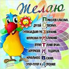 поздравить маму с днем рождения взрослого сына своими словами Prikolnye Kartinki Ya Tebya Zhdu 43 Kartinki Kartinki S Yumorom Birthday Wishes Happy Birthday Best Friend Happy Birthday Wishes