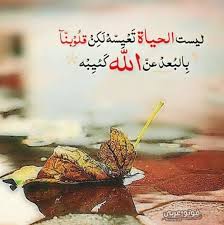 صور عرض واتساب إدا كنت تبحت عن اجمل الصور عرض للواتس إدا فأنت في المكان الصحيح نضع بين يديك اروع الصور للواتس 2020 متجددة و كتنوعة و دات جودة عالية خاصة. ØµÙˆØ± Ø¹Ø±Ø¶ Ø±ÙˆØ¹Ø© 2019 ØµÙˆØ± Ø¹Ø±Ø¶ Ù„Ù„ÙˆØ§ØªØ³ Ø§Ø¨ ÙÙˆØªÙˆ Ø¹Ø±Ø¨ÙŠ