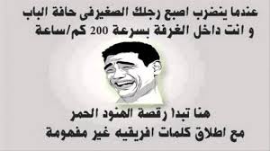 We did not find results for: Ø¨ÙˆØ³ØªØ§Øª Ù…Ø¶Ø­ÙƒÙ‡ Ø¹Ù† Ø§Ù„Ù…ØµÙŠÙ Ù…Ø¹ Ø­Ù„ÙˆÙ„ ÙØµÙ„ Ø§Ù„ØµÙŠÙ ÙŠØ¨Ø­Ø« Ø§Ù„ÙƒØ«ÙŠØ±ÙˆÙ† Ø¹Ù† Ø§Ø³Ø¹Ø§Ø± Ø´Ù‚Ù‚ Ø§Ù„Ù…ØµÙŠÙ ÙÙŠ Ø§Ø³ÙƒÙ†Ø¯Ø±ÙŠØ© 2020 ÙˆØ§ÙŠØ¬Ø§Ø± Ø§Ù„Ø´Ù‚Ù‚ Ø§Ù„Ù‚Ø±ÙŠØ¨Ø© Ù…Ù† Ø´ÙˆØ§Ø·Ø¦ Ø§Ø³ÙƒÙ†Ø¯Ø±ÙŠØ© ÙƒÙ…Ø§ Ù†ÙˆØ¶Ø­ Ù„ÙƒÙ… Ø§Ù…Ø§ÙƒÙ† Ø§Ù„Ø´ÙˆØ§Ø·Ø¦ Ø§Ù„Ù…Ø¬Ø§Ù†ÙŠØ©