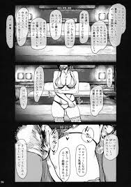 アイソカーブ 作者 - エロ漫画 momon:GA（モモンガッ!!）