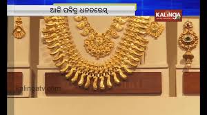Today Is Dhanteras People Queue In Jewelry Shops To Purchase Gold Diamond Report From Berhampur Youtube