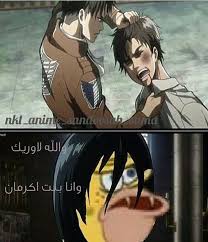 Pin By Sally Ackerman On Comedy In 2021 Anime Mems Funny Reaction Pictures Attack On Titan Anime