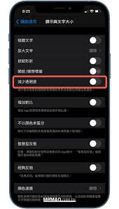To change a dock icon, click on the icon you want to change> dock entry properties > change icon and navigate to the icon folder. Iphone Dock Transparent And Hidden Teaching With Cute Cats And Various Wallpaper Materials Iphone Wired