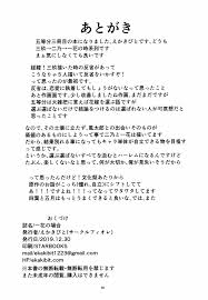 一花の場合 - 同人誌 - エロ漫画 | inits-terapiya.ru