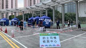 強制檢測公告（英語： compulsory testing notice ）為在2019冠狀病毒病香港疫情中，香港政府應對應疫情而指明屬某類別或描述的人士接受2019冠狀病毒病的檢測。 政府可透過刊憲刊登公告，強制在疫情爆發時於特定處所工作或生活的人、特定職業的人，以及臨近完成強制檢疫的抵港人士，接受病毒檢測。 çå£«å¸æ©å¼·å¶æª¢æ¸¬ä»å±éæå¸æ©è³ªç'ææ æ¸¯è æ©æ°è