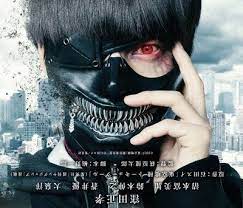 Tokyo ghoul 2017 stream in full hd online, with english subtitle, free to play. Tokyo Ghoul Movie Kaneki Masked Tokyo Ghoul Foto 40399009 Fanpop Page 7