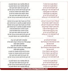 Yeh Parda Hata Do Jara Mukhda Dikha Do à¤¯ à¤ªà¤° à¤¦ à¤¹à¤ à¤¦ à¤ à¤° à¤® à¤à¤¡ à¤¦ à¤ à¤¦ Mast nazron se allah bachaye mp3 song by nusrat fateh ali khan hearttouching whatsapp status. yeh parda hata do jara mukhda dikha do