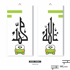 Koleksi contoh kaligrafi arab atau khath ini bertuliskan lafadh allah dan. Hiasan Dinding Keroppi Kaligrafi Allah Muhammad Dekorasi Rumah Poster Kayu Toon 1 Shopee Indonesia