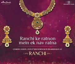 Ranchi Ke Ratnon Mein Ek Nav Ratna Launching Our 3rd Showroom In Jharkhand At Ranchi Coming Soon Watch This Space For More Relian Ranchi Diamond Jewels