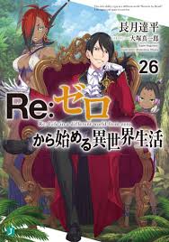 Save money with the latest, verified free people discounts, deals, promo codes, coupons and special offers. Re Zero Season 3 Release Date Predictions Sequel Confirmed By Producer