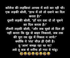 Some of those are dirty jokes and memes that are (never appropriate but) always funny. Non Veg Jokes