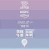 Bts anunció el lanzamiento de bts world, un juego interactivo creado en conjunto con netmarble (compañía de juegos móviles más grande de diviértete jugando estos juegos de bts, juega adivina sus preguntas, se. 1