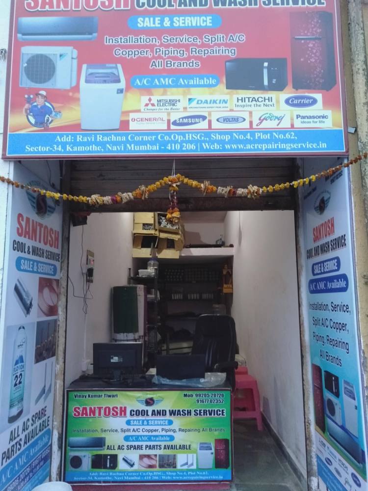 AC Repair Service product image