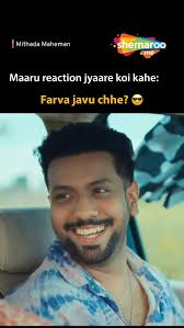 The wait is almost over! The Great Gujarati Matrimony releases in just one  day only