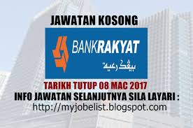 Untuk memohon, pastikan anda ikuti langkah memohon kerja kosong terkini yang telah ditetapkan majikan seperti di bawah. Iklan Kerjaya Jawatan Kosong Terkini Sektor Kerajaan Dan Swasta