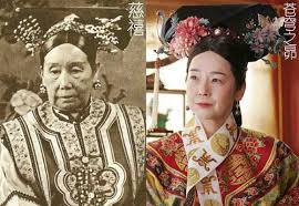 清亡的真相 葉赫那拉氏的詛咒 現在還有哪些葉赫那拉氏的明星 每日頭條