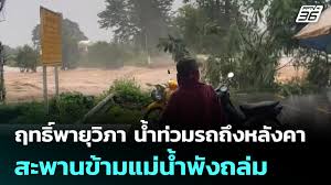pptvhd36.com - News update