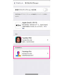 「私たちは vimeo stock を使ってコレクションのライセンスを取得することにしました。 ロイヤリティフリーの映像とはどういう意味ですか？ 映像を購入する際、動画プロジェクト用のストック映像の使用に1回限りのライセンス料を支払いま. Iphone ã‚µãƒ–ã‚¹ã‚¯ã®è§£ç´„æ–¹æ³• ã‚¢ãƒ—ãƒªå†…ã§èª²é‡'ã§ããªã„ã‚ˆã†ã«è¨­å®šã™ã‚‹æ–¹æ³• ã‚¹ãƒžãƒ›ã‚µãƒãƒ¼ãƒˆãƒ©ã‚¤ãƒ³
