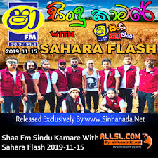 We hope you enjoy our service and stay and find our thank you very much for using this web site. 07 Milton Perera Songs Nonstop Sinhanada Net Sahara Flash Mp3 Sinhanada Net Sinhala Mp3 Live Show Dj Remix Videos