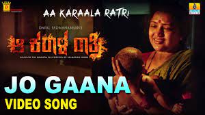 Check spelling or type a new query. Jo Gaana Hd Video Song Aa Karaala Ratri New Kannada Song Sangeetha Katti Youtube