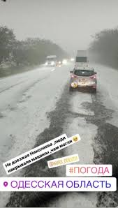 Подробный почасовой прогноз погоды в одессе. Dqvlppfk1mewm