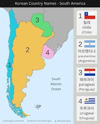 See more ideas about south america travel, argentina travel, argentina. Korean Names For Chile Argentina Paraguay Uruguay Korean Language Korean Words Learning Learn Korean Online