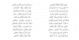 pin by elham moghazy on شعر math math equations