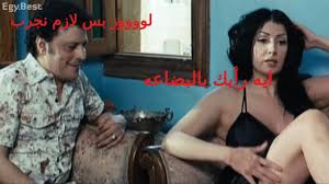 فيلم مصري كوميدي [ كلمني شكرا ] فيلم رائع غادة عبدالرازق بجودة عالية جدا  hd+ - YouTube