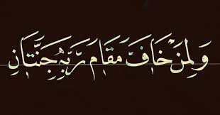 خط النسخ الذي يكتبه الخطاطون اليوم، هو خط القدماء من العباسيين الذين ابتكروا وتفننوا فيه، فقد حسَّنه ابن مقلة، وجوده الأتابكيون وتفنن في تنميقه العثمانيون، حتى وصل بحلَّته القشيبة، بالغًا. Ø®Ø· Ù†Ø³Ø® Arabic Calligraphy Painting Islamic Calligraphy Calligraphy Painting