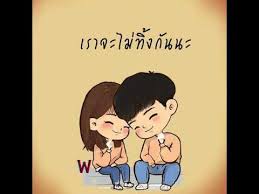 บางคร ง ก ม บ างท อ อนแออ ดาวย งคงร กและม ไนท ตลอดไป คำคมค ดบวก คำคมคนอกห ก คำคมร ปภาพ