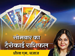 Vogue daily horoscope, 8th june 2020: Rashifal Today Aaj Ka Tarot Rashifal 8 June 2020 Daily Horoscope In Hindi Sheelaa M Bajaj Dainik Rashifal The Days Of Getting Advice And Support Benefiting From Old Investments And New