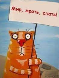 Николай тихонов, уже являясь патриархом нашей поэзии, посетил китай и внимательно выслушал приветственную речь го мо жо, официального главного китайского писателя (несколько позже, в годы культурной революции. Govoryat Gde To 1 Maya Prazdnuyut Smeshnye Plakaty Smeshnye Risunki Smeshno