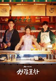 Streaming female boss hooker (2020) sub indo, nonton film bioskop, drama, dan serial tv favorit movie di lk21 online, layarkaca21 online terus update film terbaru bagi pengunjung setia indoxxi istri boss yang suk4 m4in sama k4ryawan nya alur cerita film sange secret in bed with my boss. Pin On Drama Korea Subtitle Indonesia