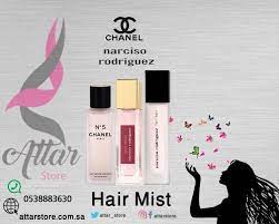 hair mist عطورات الشعر من مستحضرات التجميل لانستغني عنها للحصول على رائحة جذابة للشعر على مدار اليوم وتم ابتكارها بطريقة hair mist chanel no5 lipstick