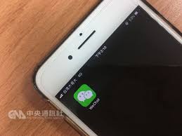 推荐几个第三方可以从 google play （谷歌 应用 商店）直接 下载 最新原版app的软件网站 为防止一些采集站采集内容，加速资源失效， 网址 放在txt文本中，请 下载 后查. ä¸­åœ‹å¾®ä¿¡é›»å­éŒ¢åŒ…è©é¨™å°ç£å¤šäººå—å®³ å°ç£è‹±æ–‡æ–°èž 2018 06 16 17 18 16