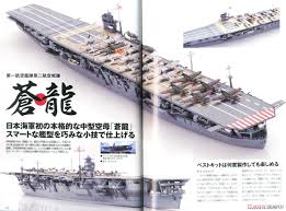 Model Art 2022 January No.1076 (Hobby Magazine) - HobbySearch Hobby  Magazine Store