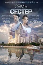 любовь в городе ангелов смотреть онлайн бесплатно в хорошем качестве Torrent Treker Kinozal Tv Film Cinema Movies