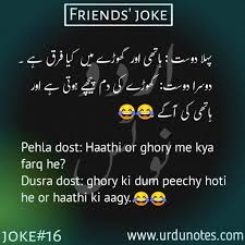 Urdu Lateefay In 2020 English Jokes Friend Jokes Very Funny Jokes