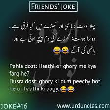 Read submit and share your favorite friendship shayari. Urdu Lateefay English Jokes Friend Jokes Jokes