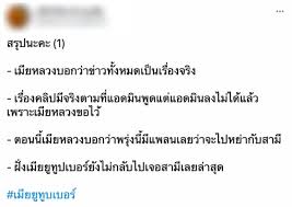 แค่ตั้งแชแนลยูทูบ ทำคลิปปังๆ หนึ่งคลิป ยอดวิวทะลุล้าน ก็ได้เงินเป็นหมื่น สถานะของพวกเขาไม่ต่างจากคนดัง ยูทูบเบอร์ อาชีพที่กำลังได้รับ. Pocvayqyzfzdkm