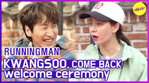 Lee kwang soo and lee sun bin are officially dating! Hot Clips Runningman Kwangsoo Come Back Eng Sub Youtube