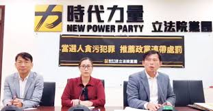 Facebook gives people the power to share and makes the world more open and connected. åå®¶è«–å£‡ æ²ˆæ¦®æ¬½ é»¨ä¸»å¸­æ¶‰è³„æ™‚ä»£åŠ›é‡å‡ºäº†ä»€éº¼å•é¡Œ è¦èž Nownewsä»Šæ—¥æ–°èž