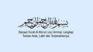 We did not find results for: Bacaan Surat Al Maun Juz Amma Lengkap Tulisan Arab Latin Dan Terjemahannya Tribun Sumsel
