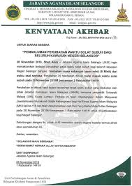 Waktu solat 23 jun 2021 , 13 zulkaedah 1442h. Waktu Maghrib Gombak 2019