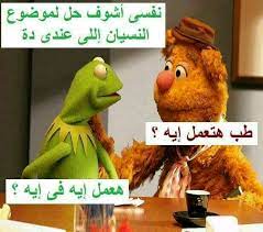 We did not find results for: ØµÙˆØ±Ø© ÙˆØªØ¹Ù„ÙŠÙ‚ ØµÙØ­Ø© 3