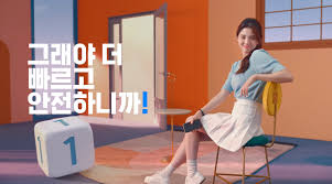 Google 애드센스에서 광고 크기를 자동으로 최적화하여 광고의 노출 및 클릭 가능성이 높아집니다. ì¿ íŒ¡ì´ì¸  ì¿ íŒ¡ì´ì¸  ëŒ€ì„¸ë°°ìš° í•œì†Œí¬ì™€ í•¨ê»˜ ì½œë¼ë³´ ê´'ê³ ë¥¼ ê´'ê³ ë¦¬ë·°